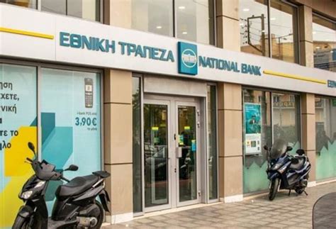εθνικη τραπεζα internet banking τηλεφωνο